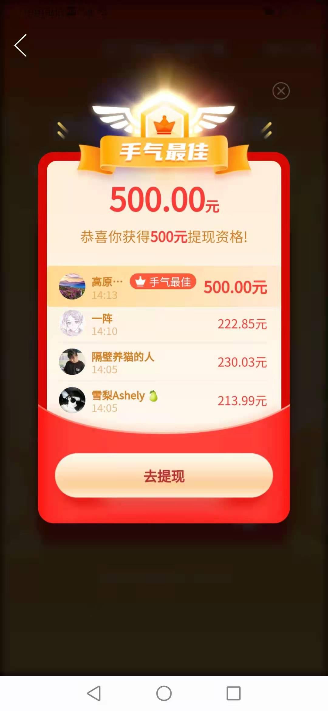助力 王铁霖的任务 验收样图1