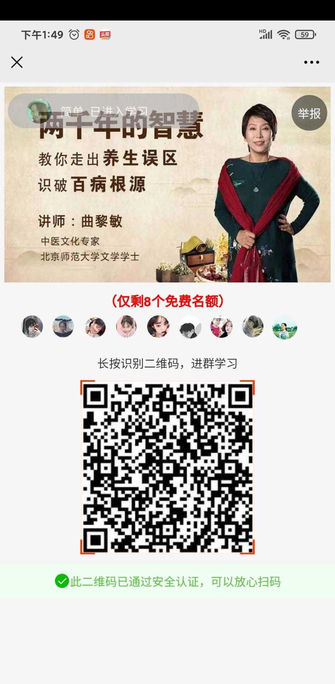 待分类 初的任务 验收样图2