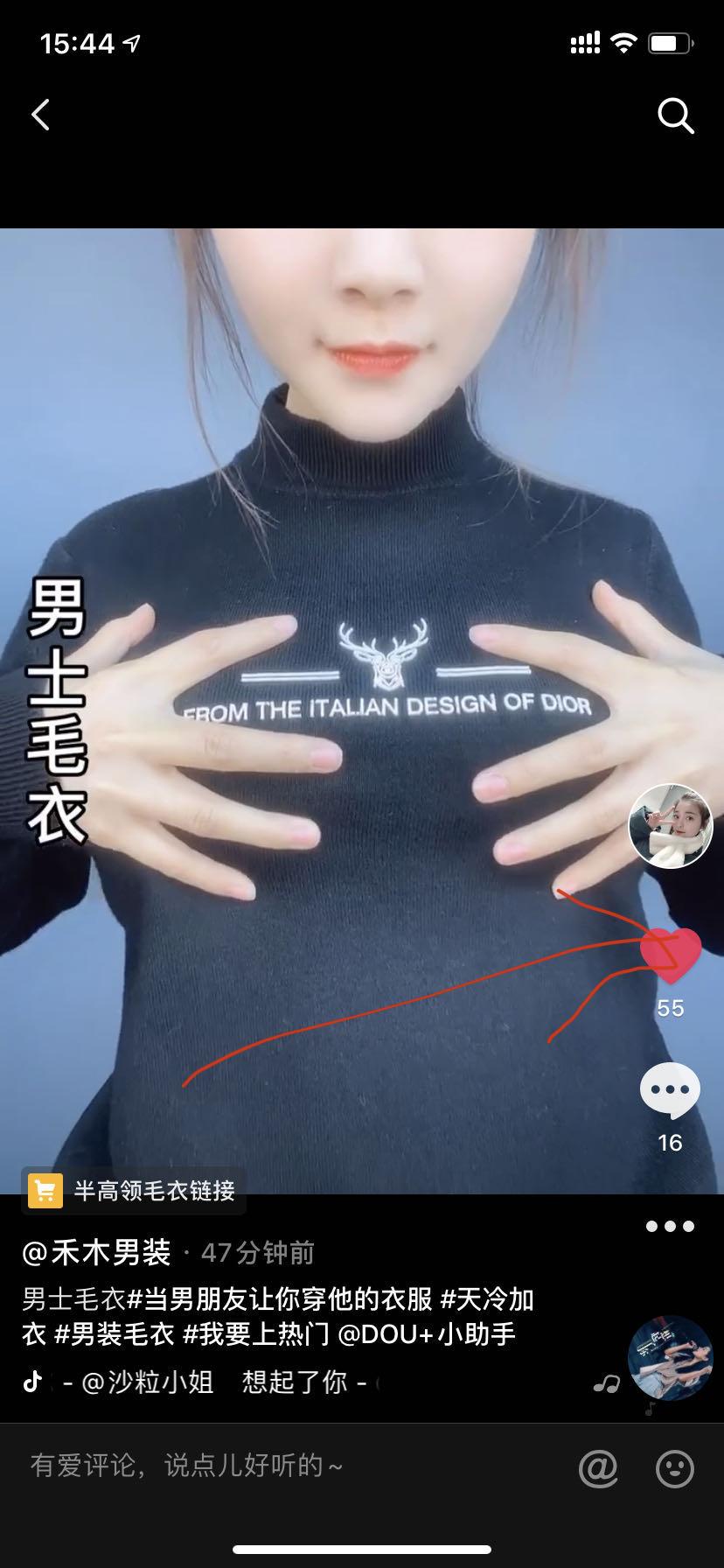 关注 点赞/收藏 抖音 抖音点赞关注，急速审核，推... 验收样图2