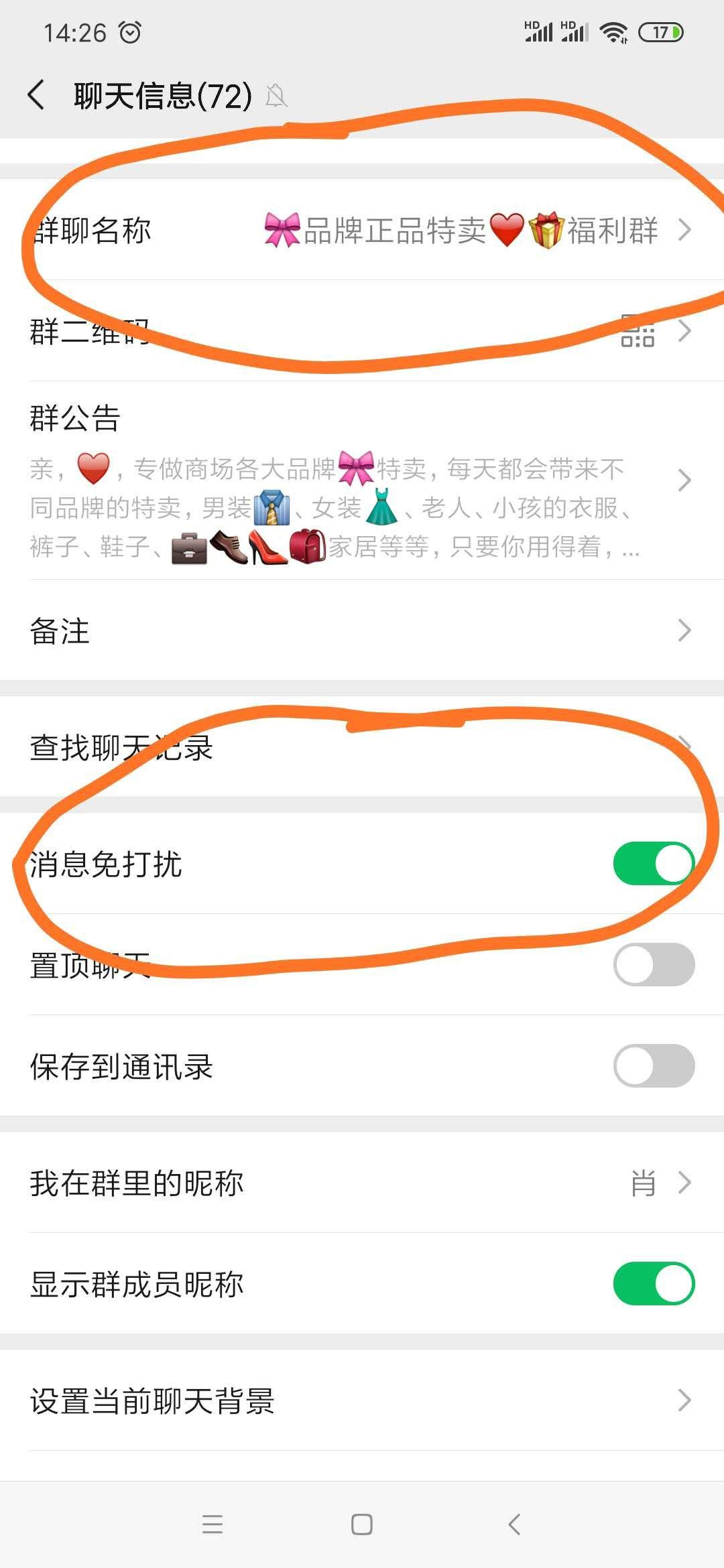 手机用户178****1876的自由任务 步骤图1