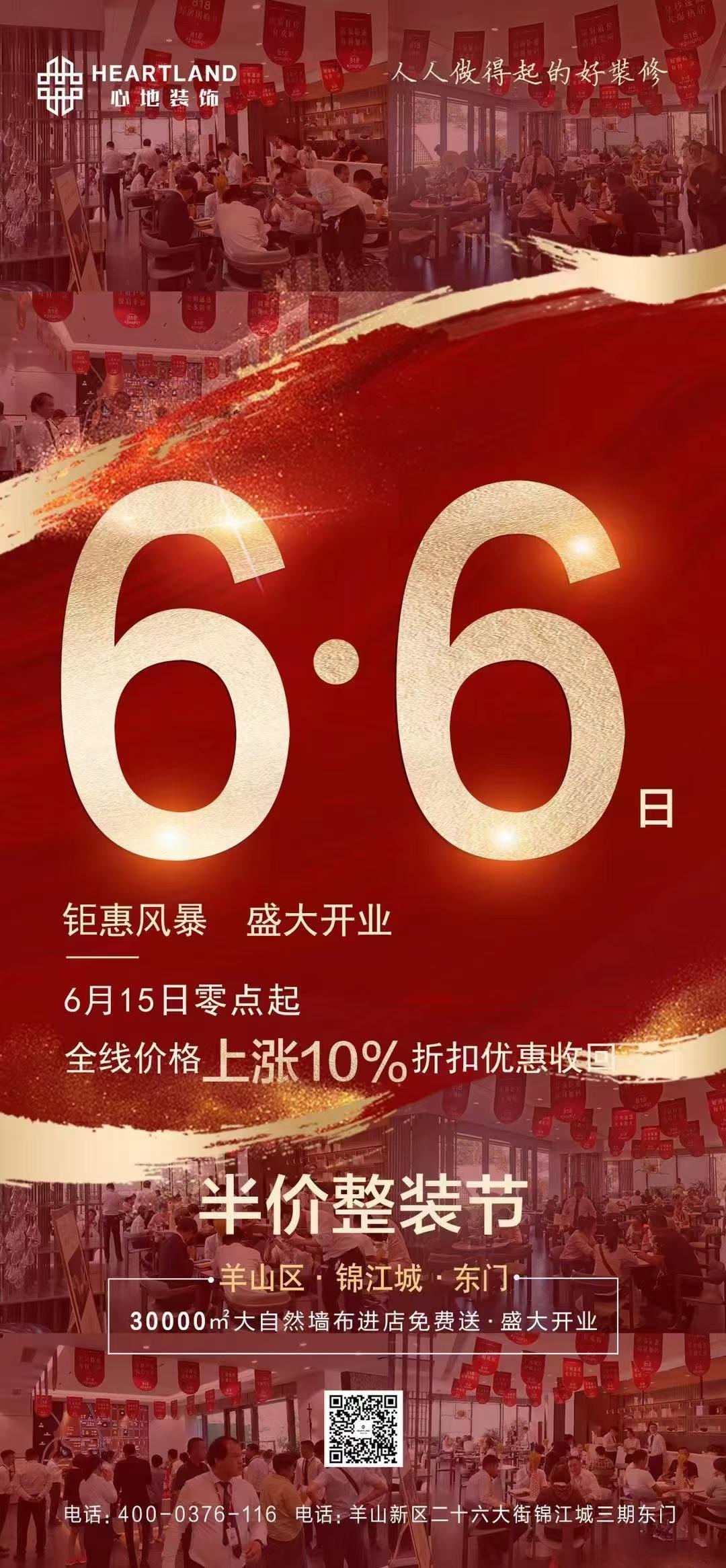 关注 刘新1994070728 步骤图1