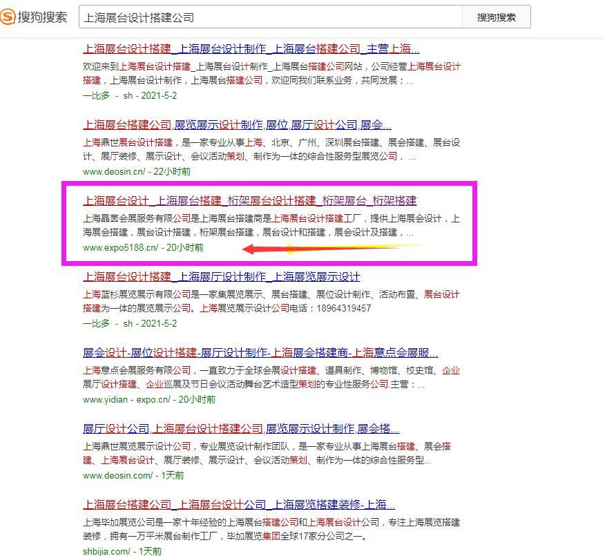 点击 搜索 手机用户182****8830的任务 步骤图1