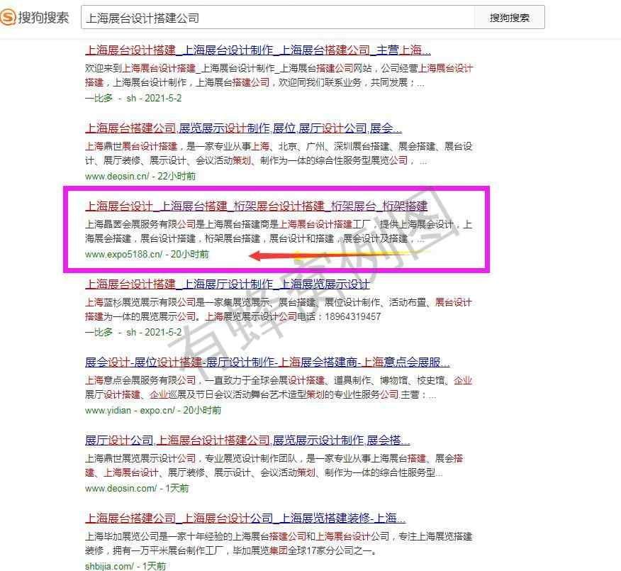 点击 搜索 手机用户182****8830的任务 步骤图1