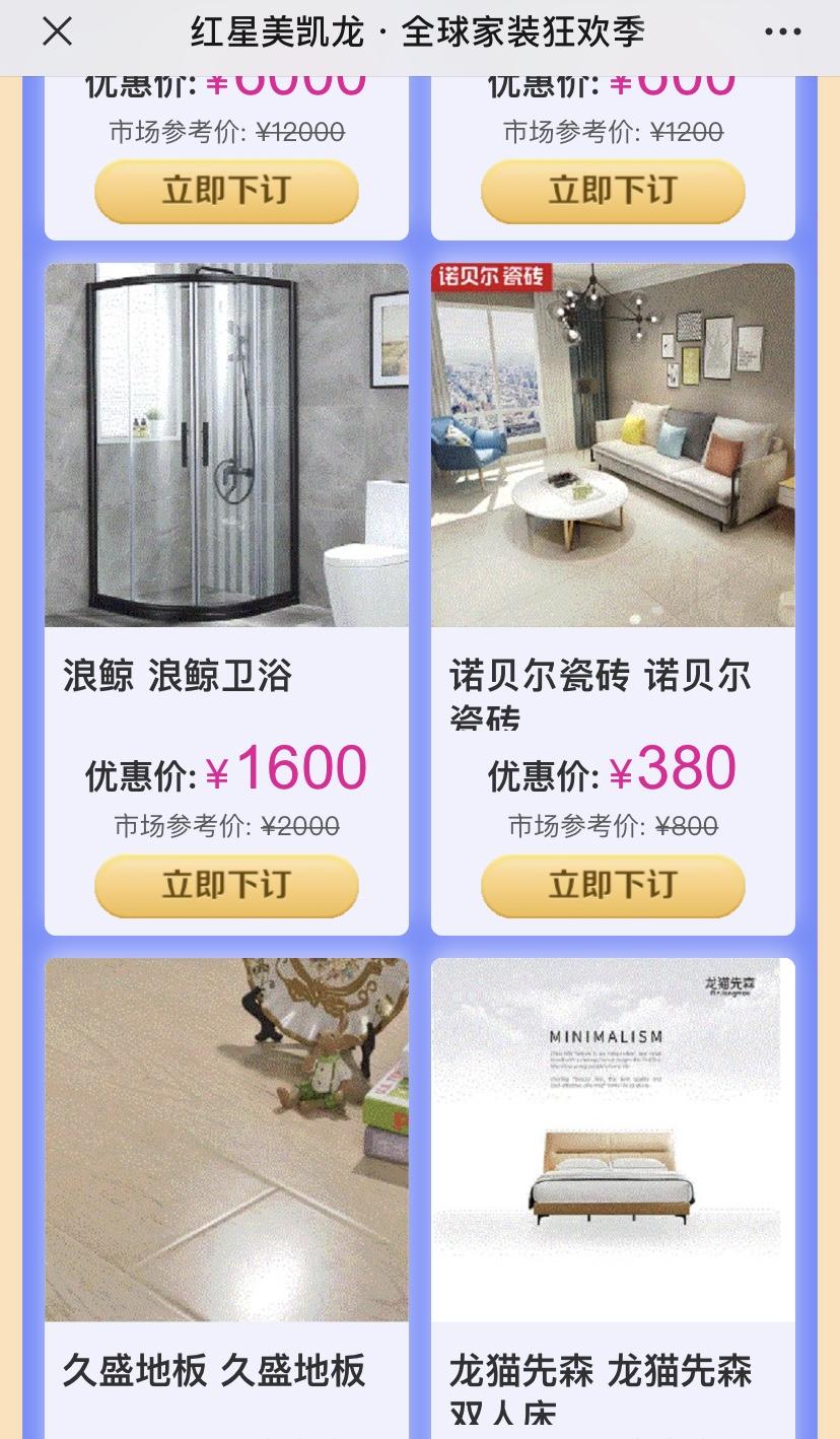 阅读 10秒即可完成的阅读任务 验收样图1