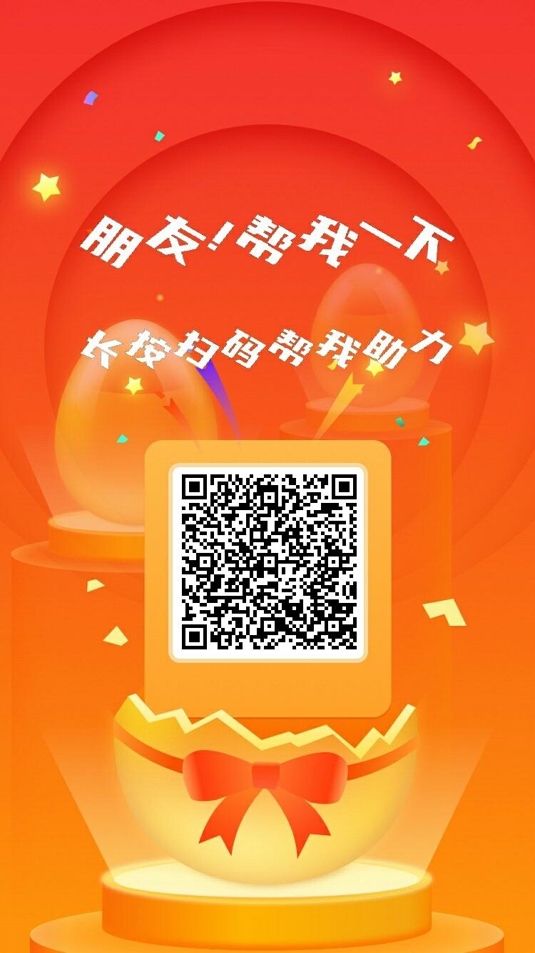 砍价 鄉矁的任务 步骤图1