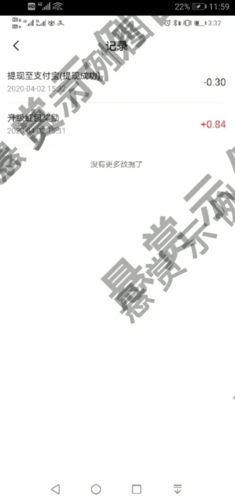 新单养猫，自提0.3 步骤图2