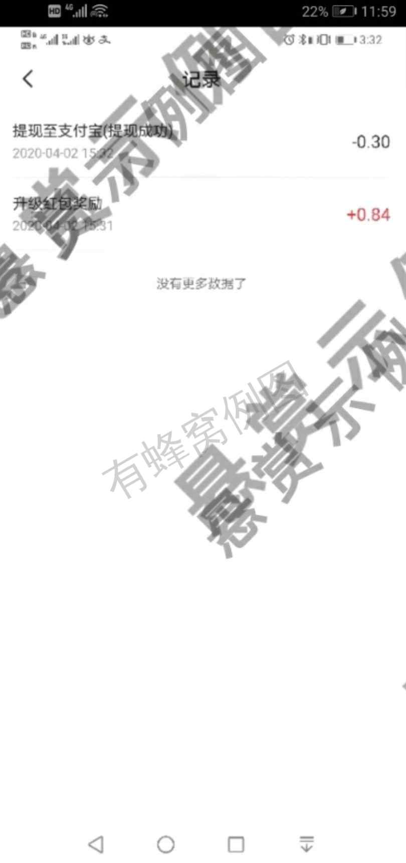 新单养猫,自提0.3 步骤图2