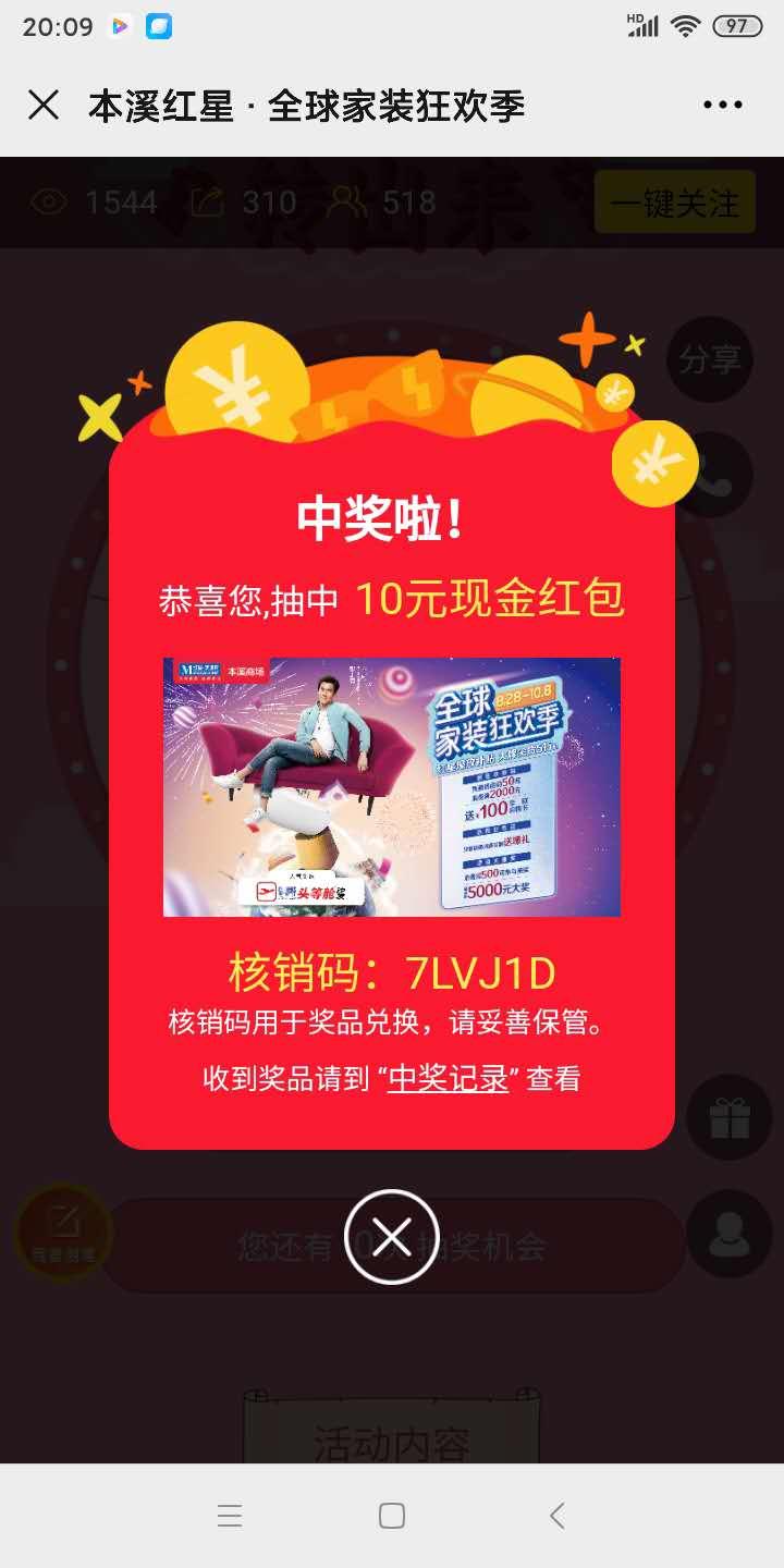 点击 小程序 微信授权 执。的任务 验收样图1