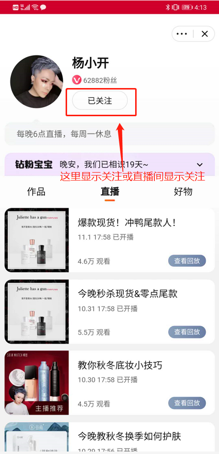 关注 搜索 淘宝/京东 手机用户186****9192的任务 验收样图1