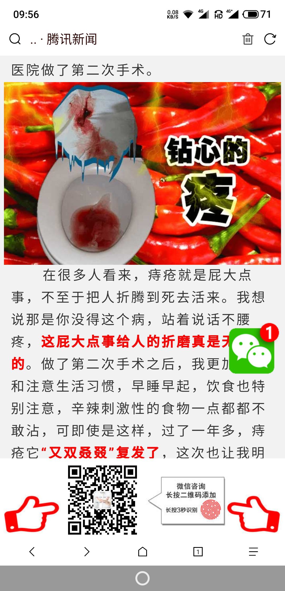 阅读 toy的任务 验收样图1