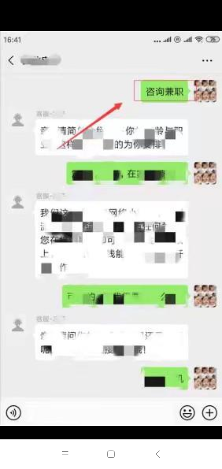 故园远的关注任务 验收样图1