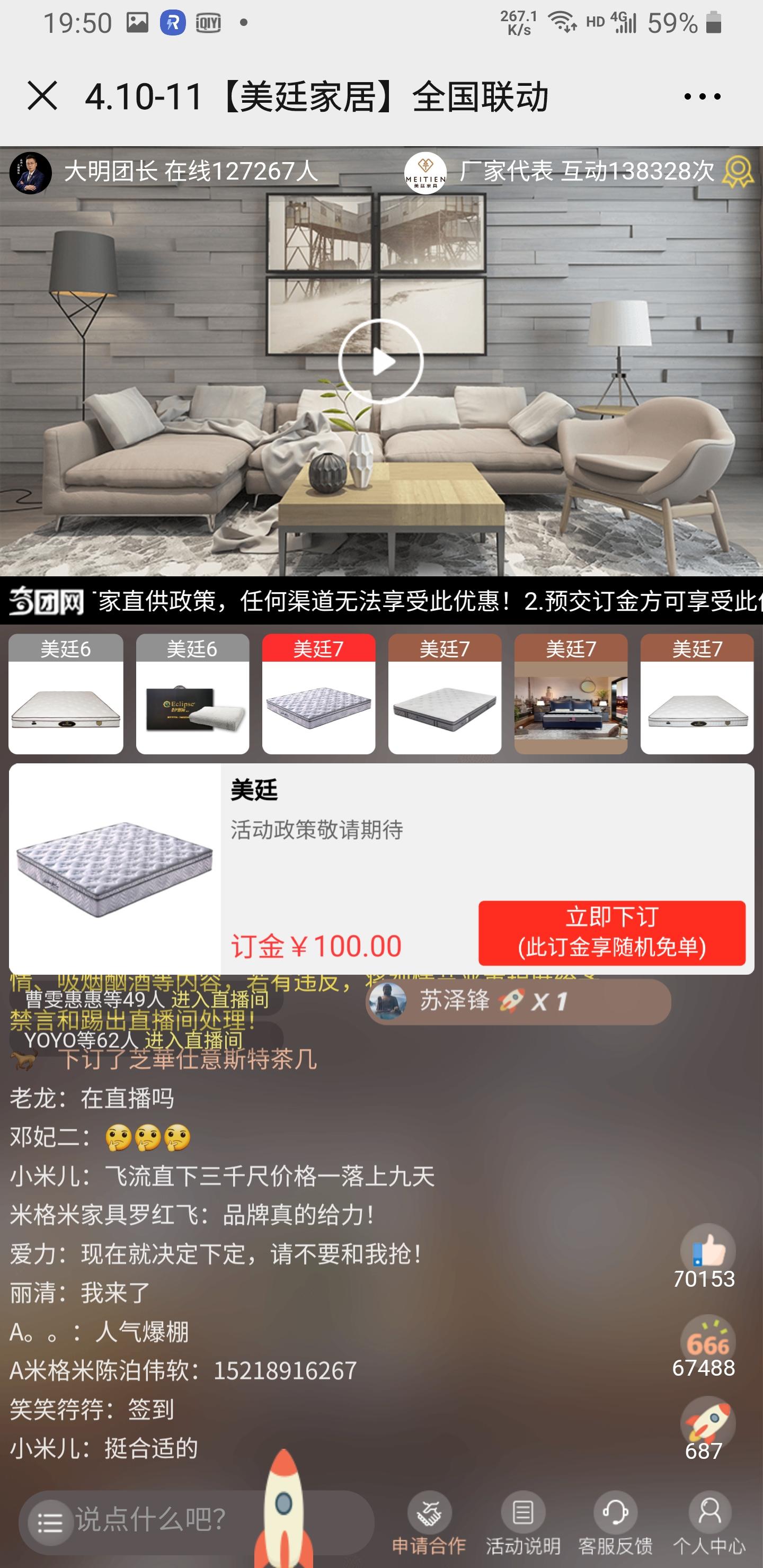 一分钟任务，扫描，获取定位... 验收样图1