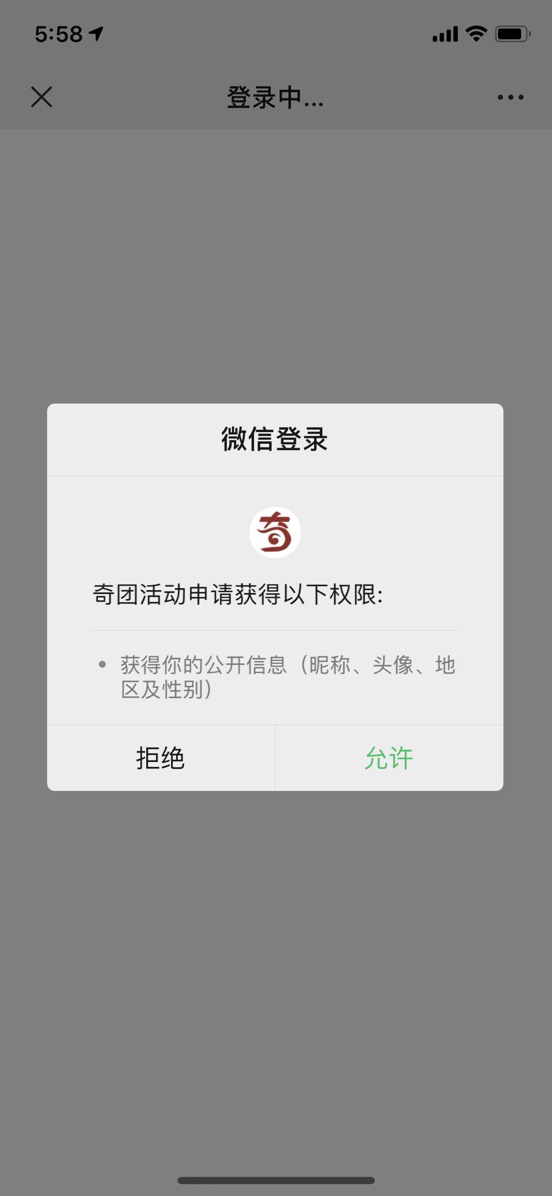 Tout-An.诺尘.的自由任务 验收样图1