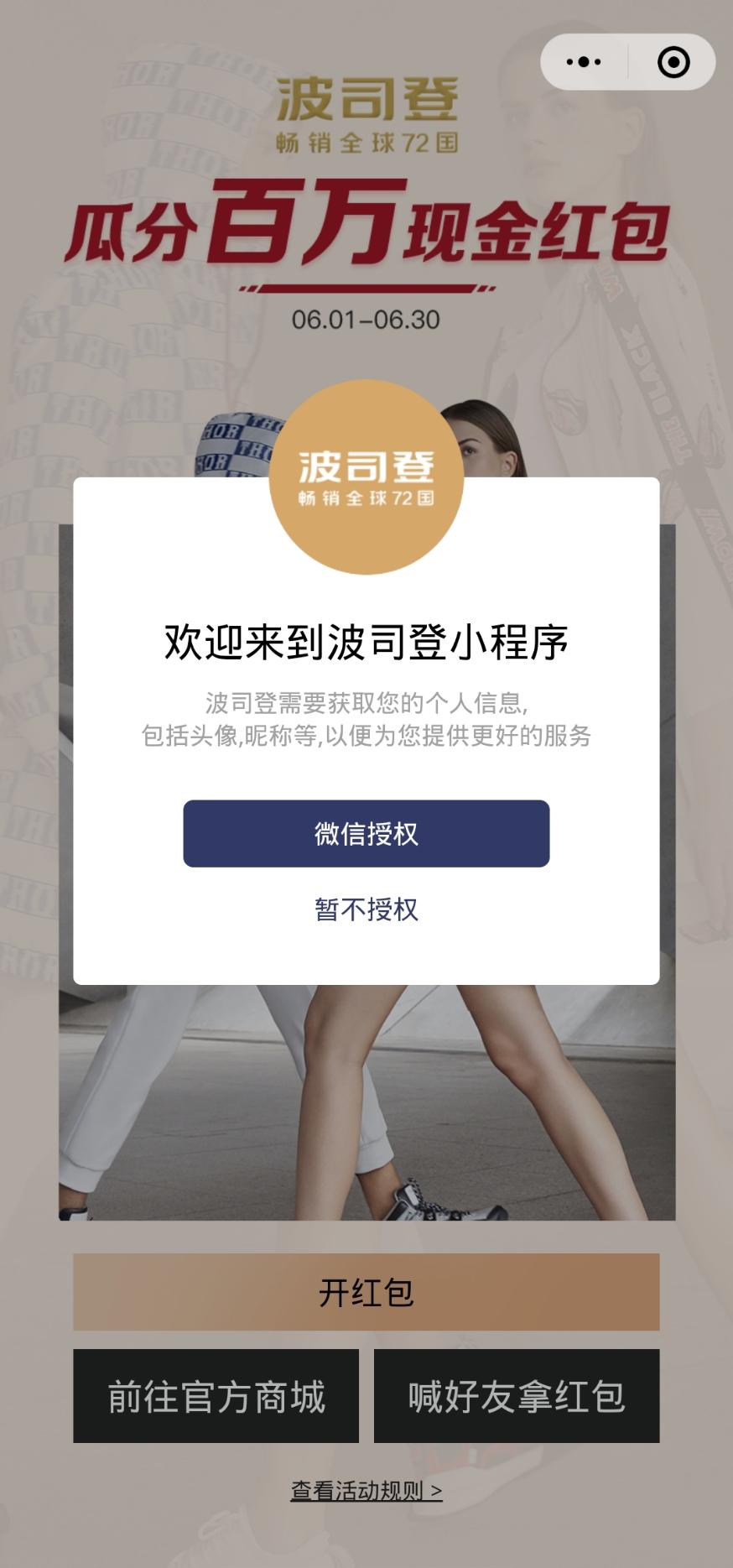 关注公众号即可，秒过。 验收样图1
