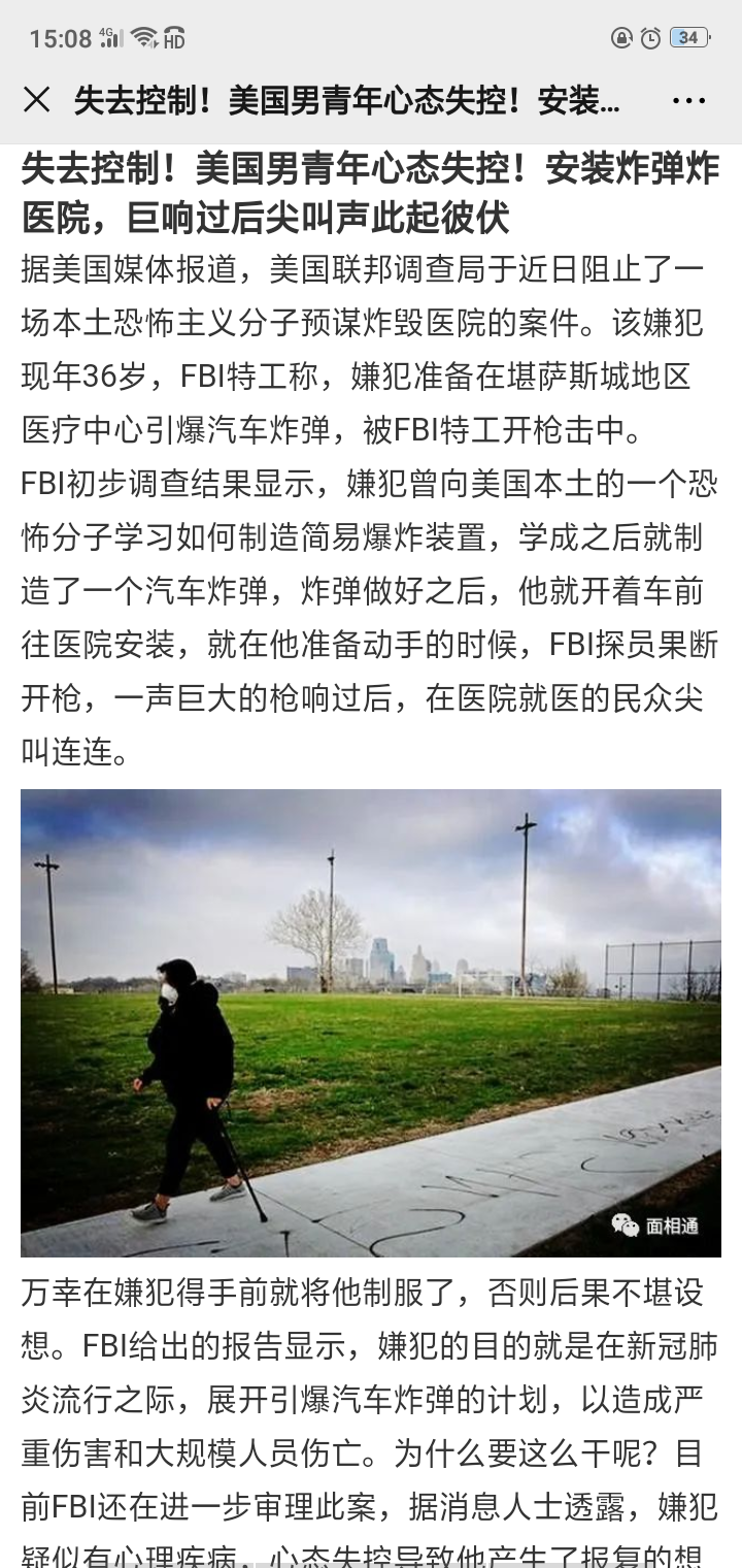 你是人间四月天的点击任务 验收样图1