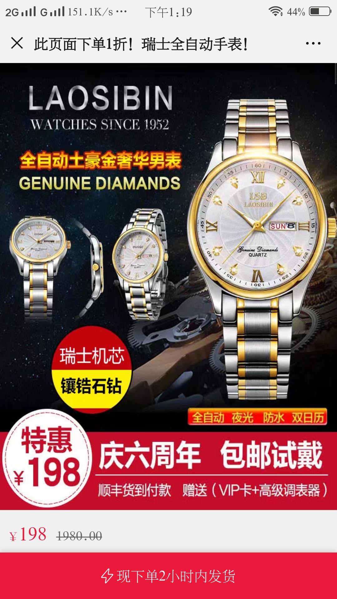 10秒简单任务通过率快 验收样图2