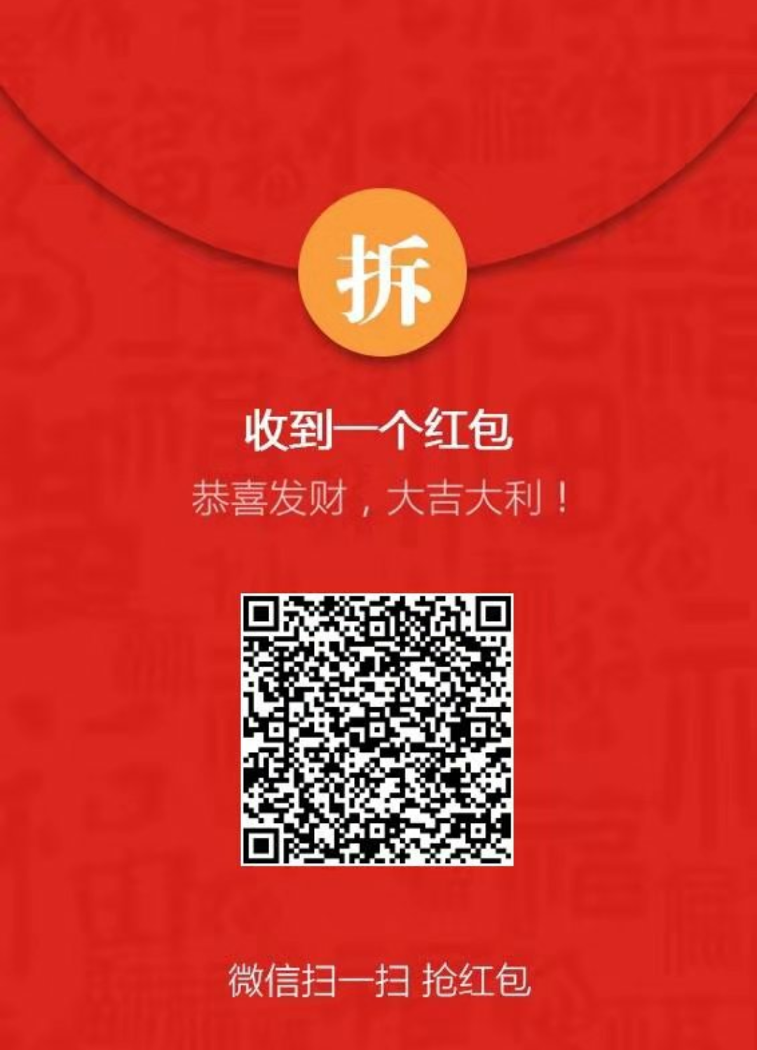 天使的点击任务 步骤图1