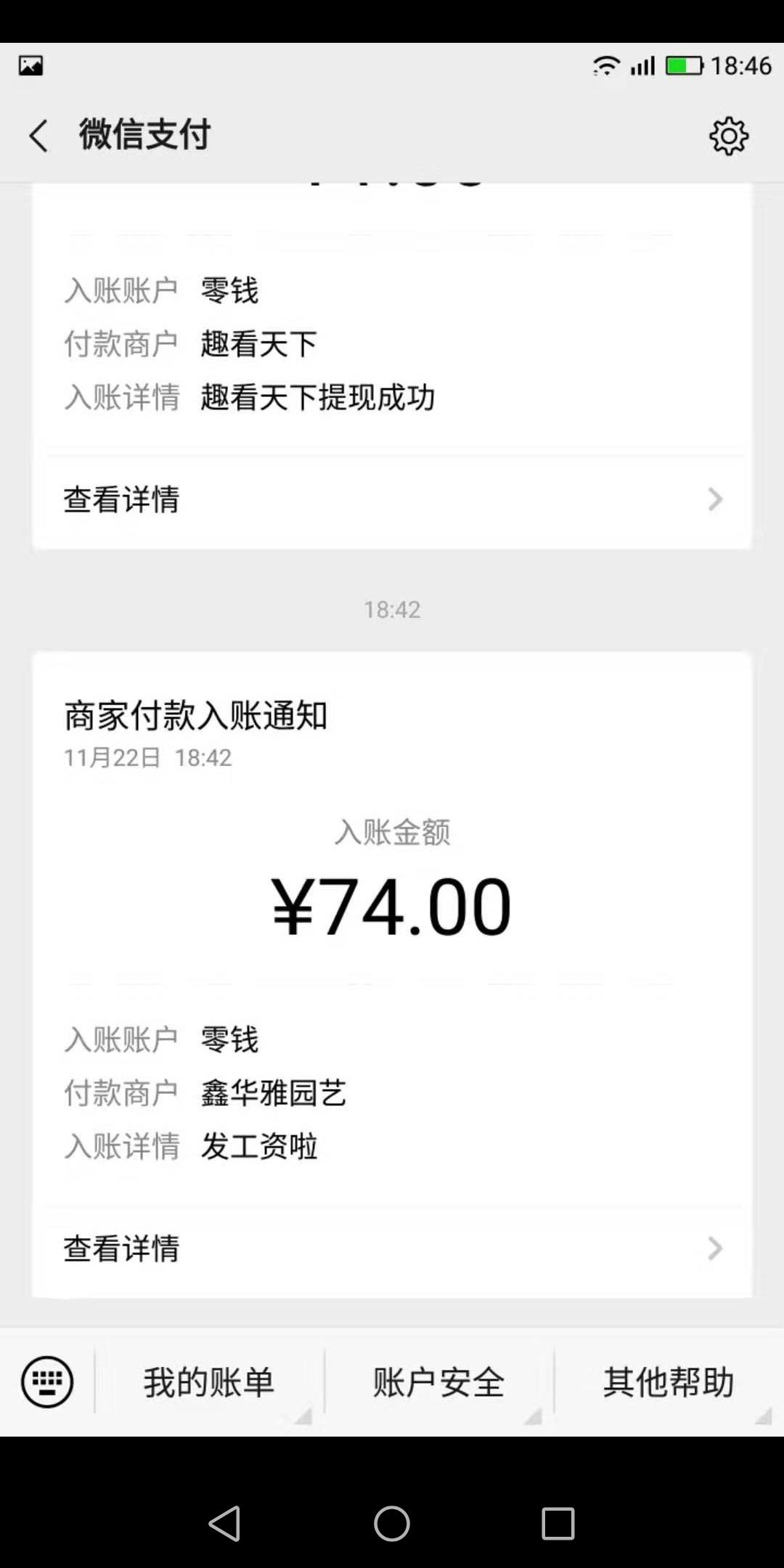 挂机自动赚钱一天20+。安全 步骤图3