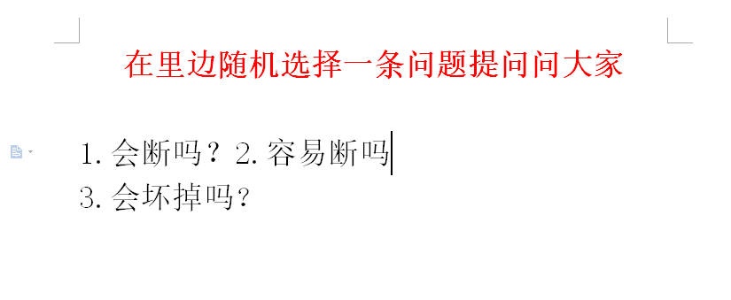 评论 淘宝/京东 淘宝提问问大家，每人仅限一次 步骤图2