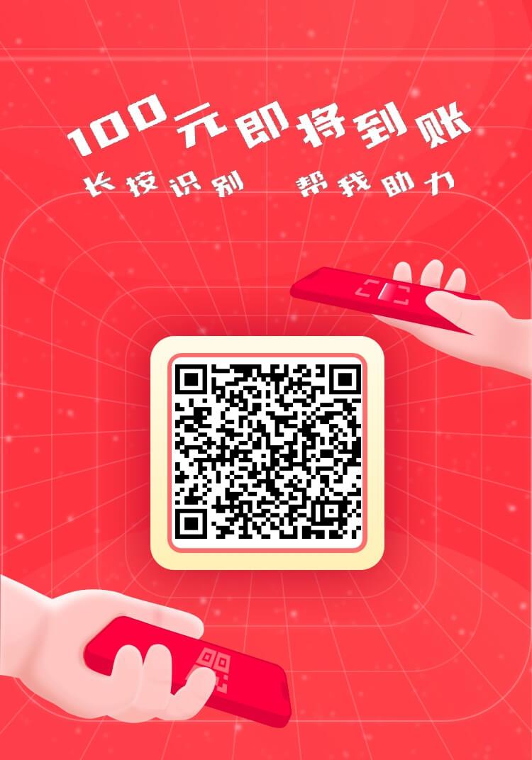 助力 拼多多 拼多多助力任务限量 步骤图1