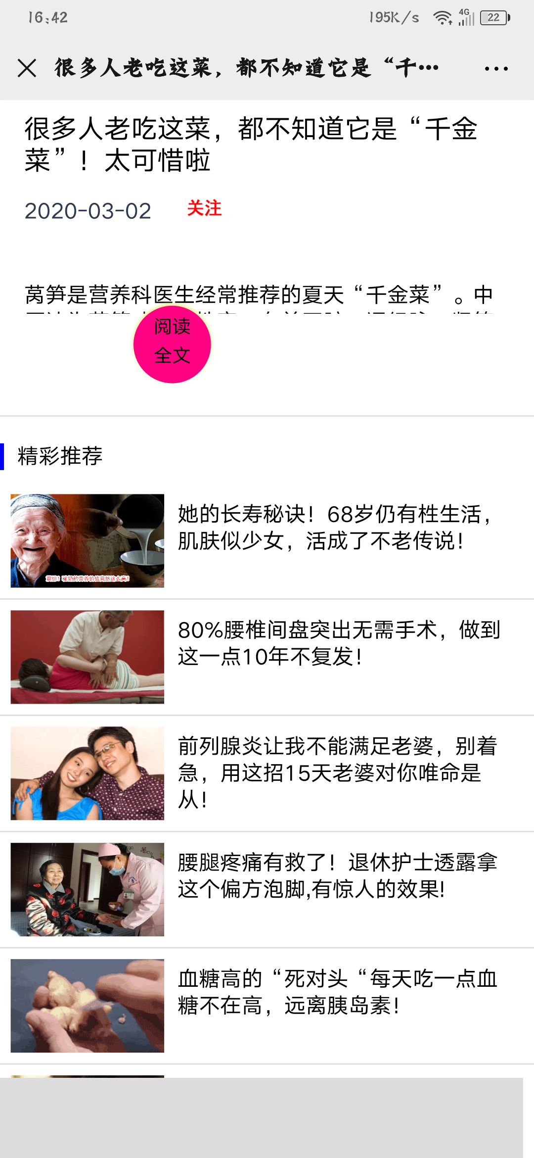 点击任务点击即可 验收样图1