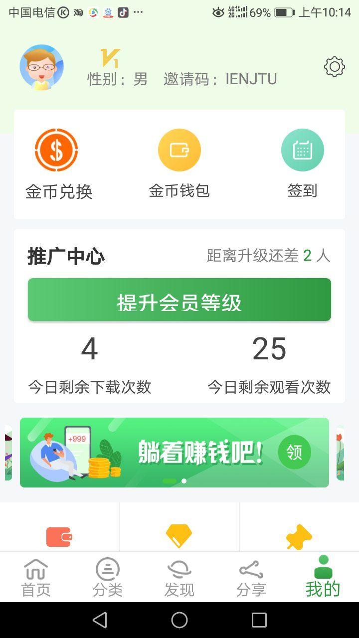 1分钟都不到就能做完 特别简单！ 验收样图2