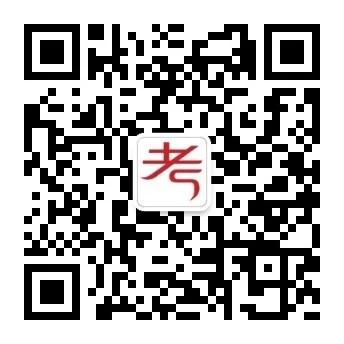 关注 扫码极速审核——水木清华 步骤图1