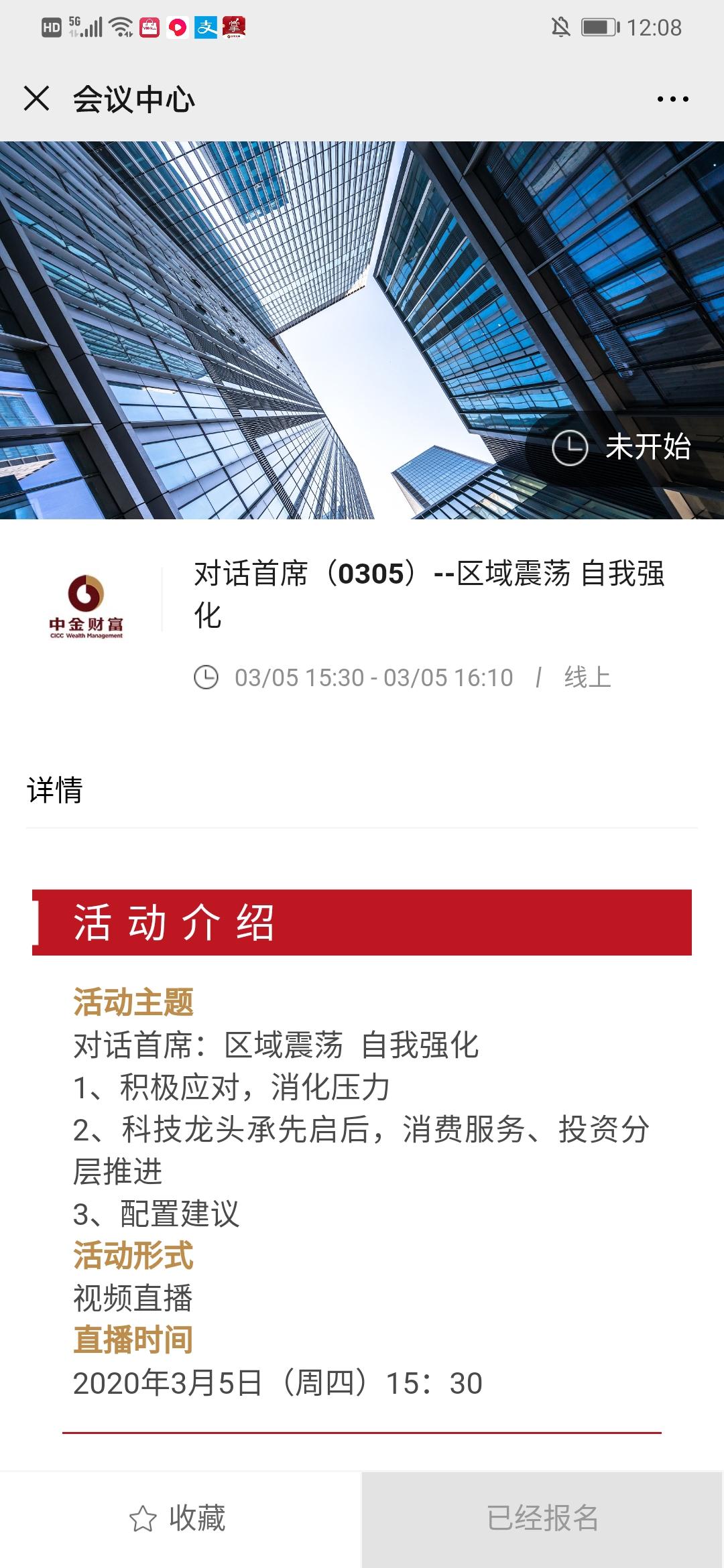 第七波！扫码1秒钟完成（秒审） 验收样图2