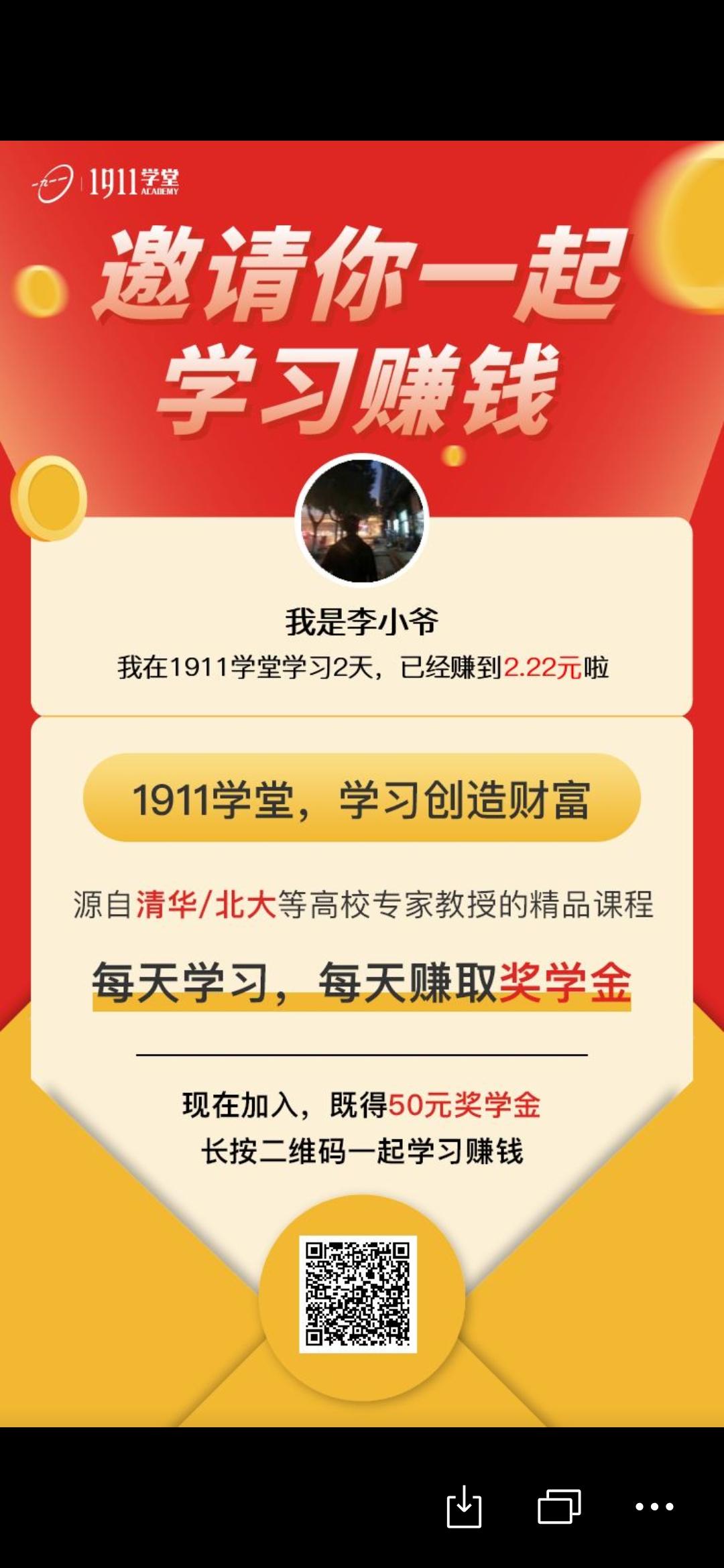 超级简单任务 步骤图1