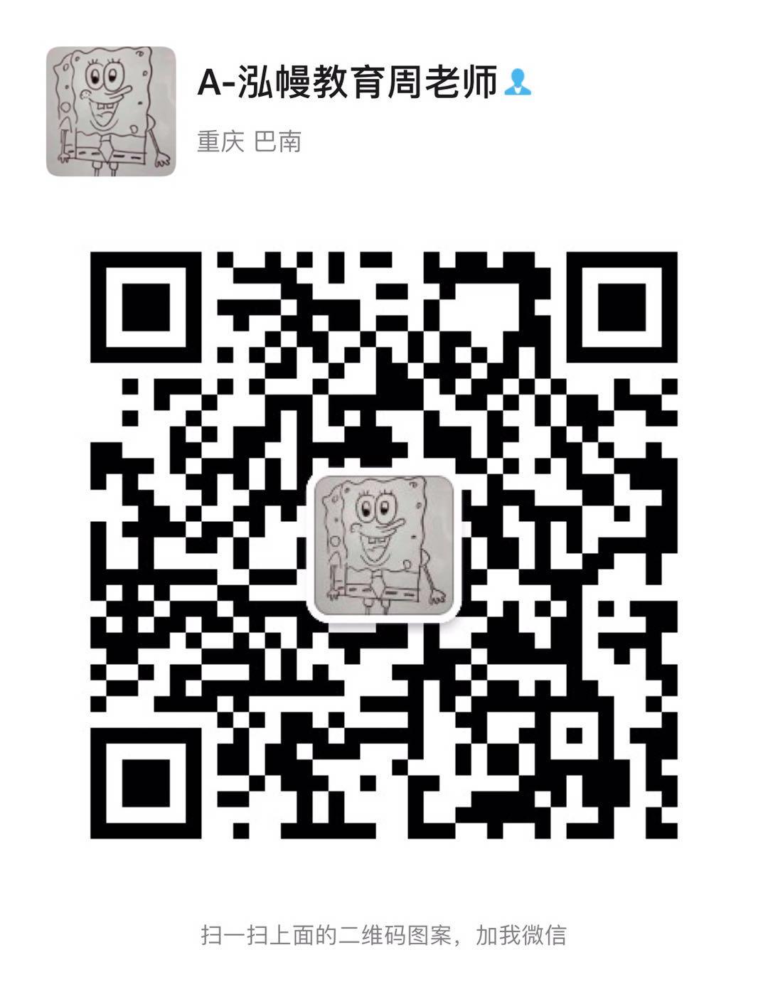 微信添加好友 步骤图1