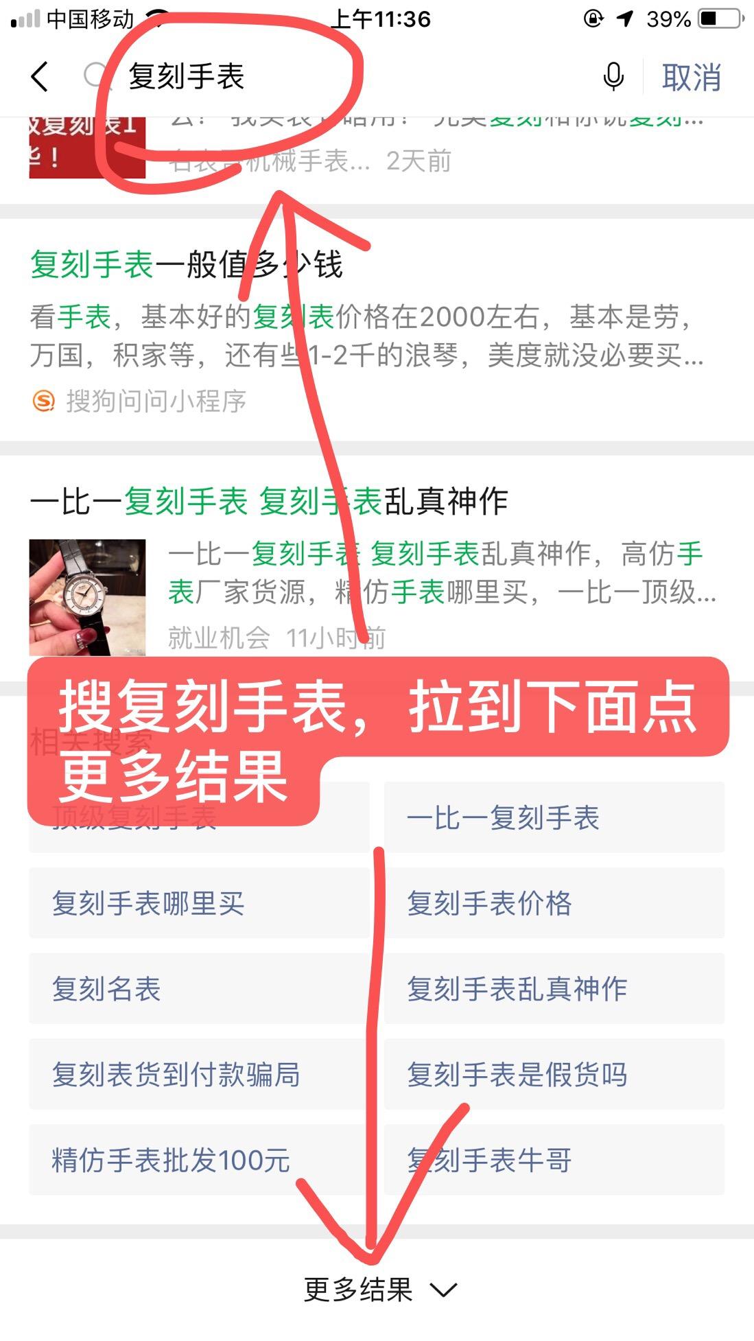 自由任务 验收样图2