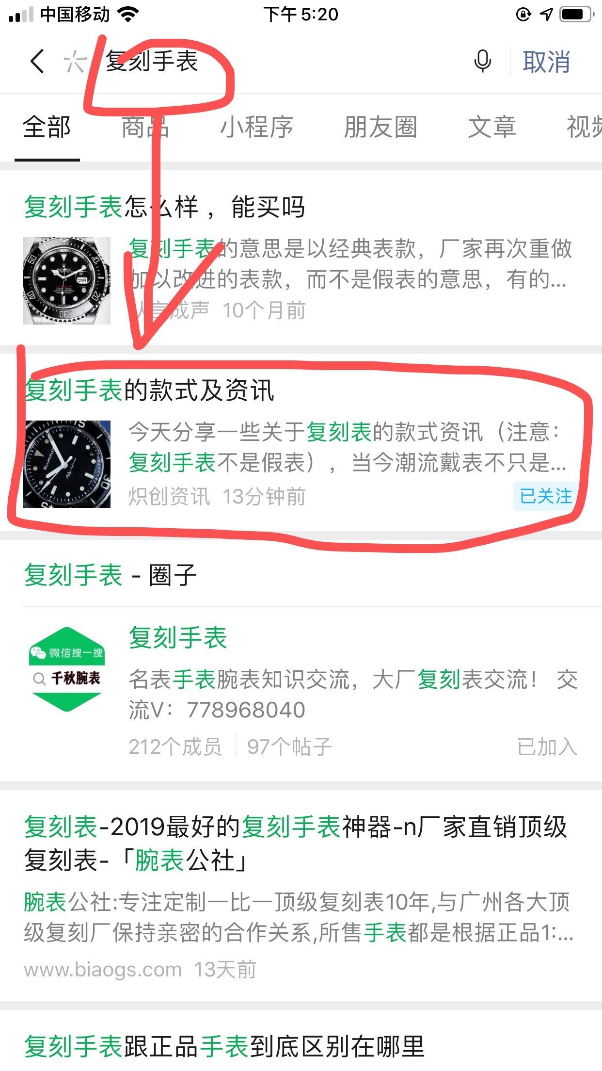 简单阅读 验收样图1