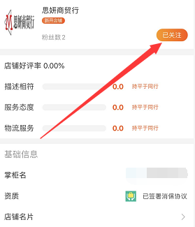 风筝断了线的关注任务 验收样图1