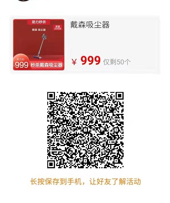 微信授权 2秒任务秒审 步骤图1