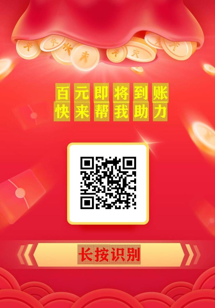 砍价 拼多多 的任务 步骤图1