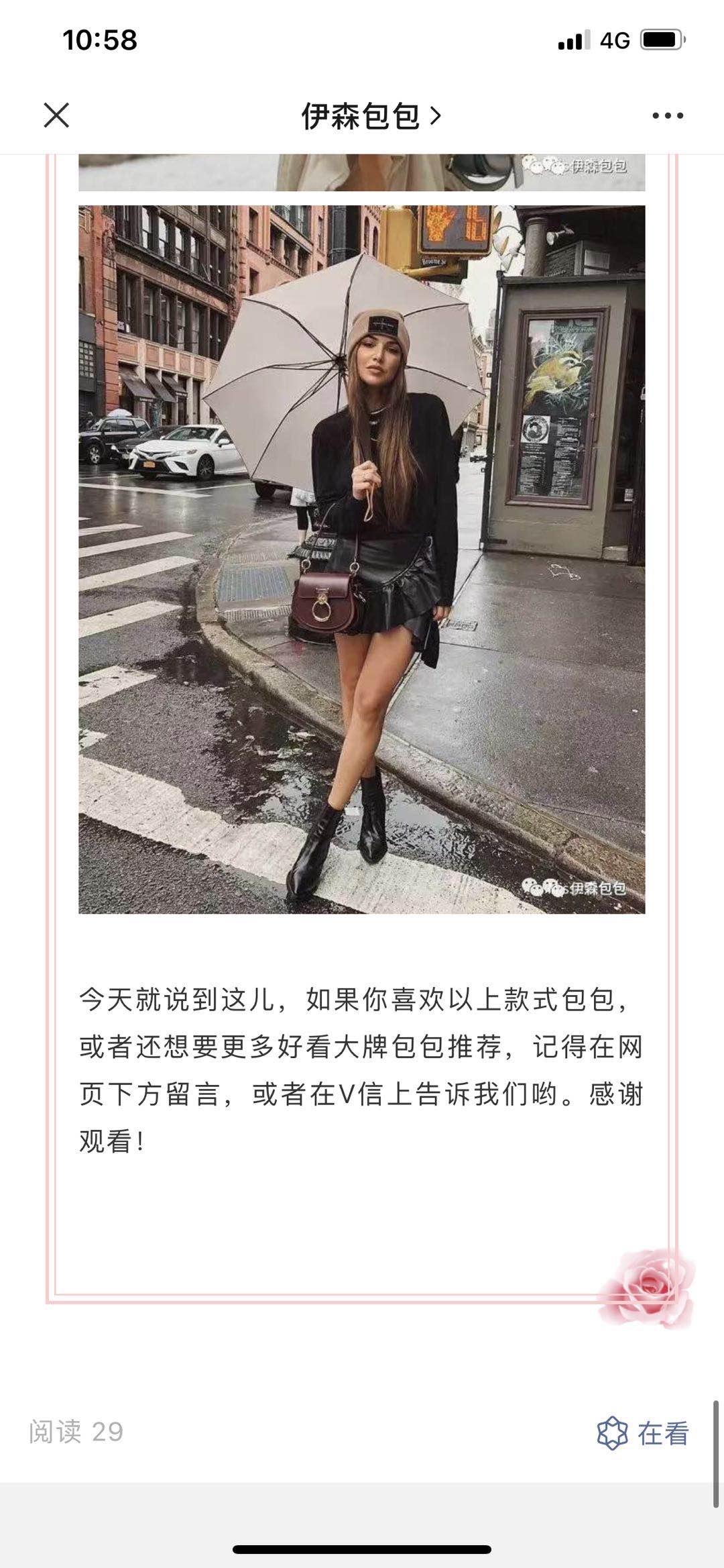 高的包 验收样图3
