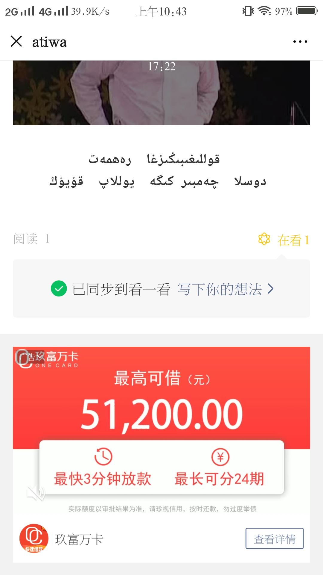 10秒任务简单 验收样图2