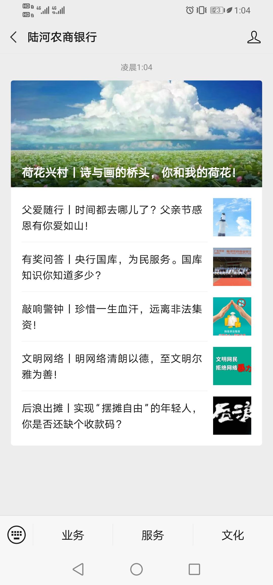 关注 简单的关注任务 验收样图1