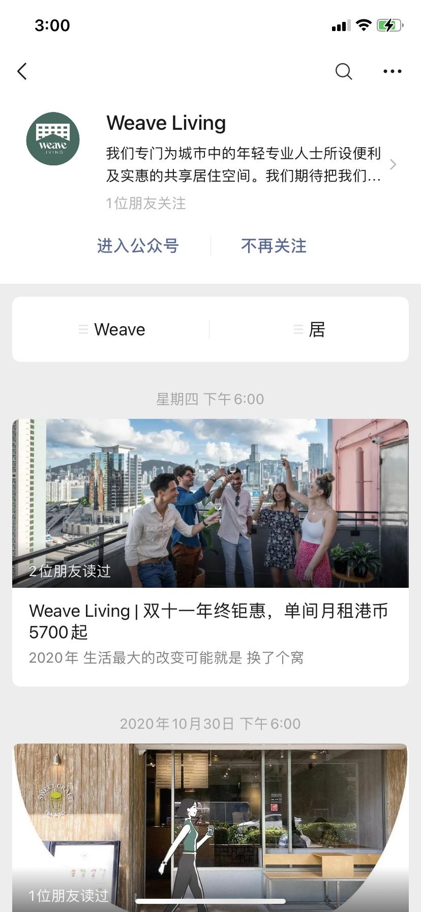 关注 A-芬的任务 验收样图1