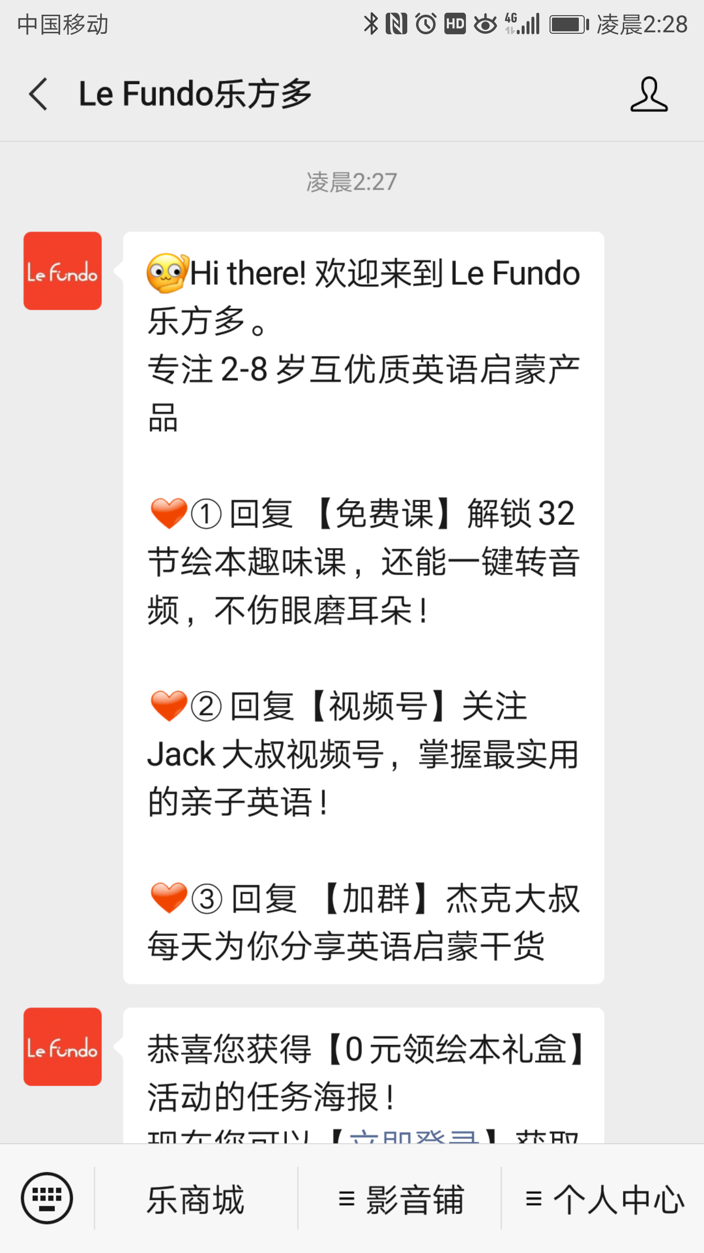 关注 扫码，极速审核 验收样图1