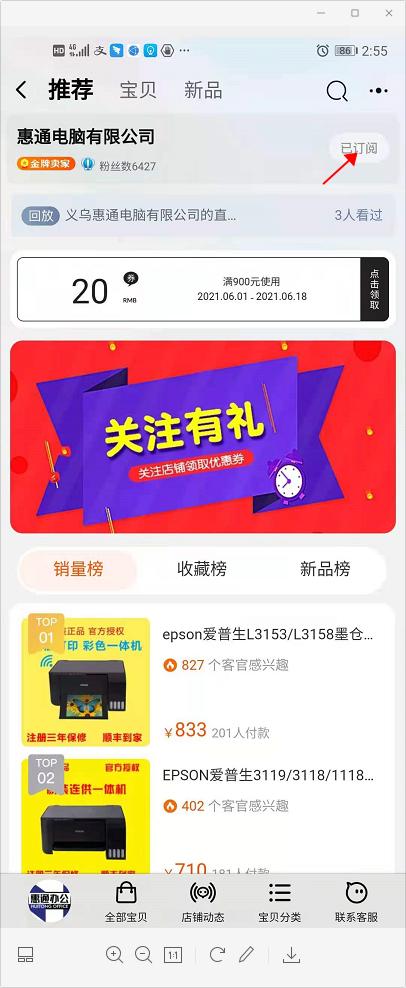 点赞/收藏 ミ猫田喂山风的任务 验收样图3