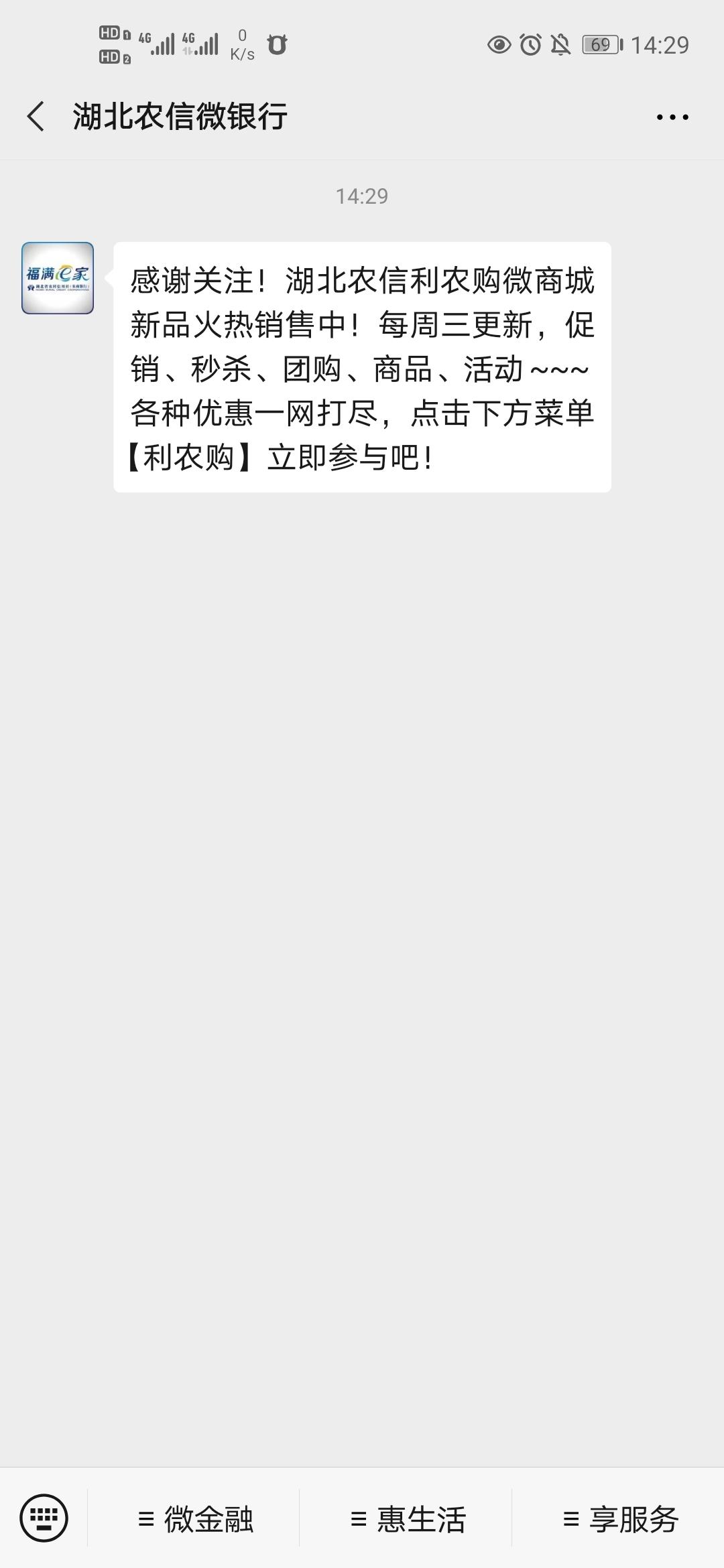 关注 关注即可 验收样图1