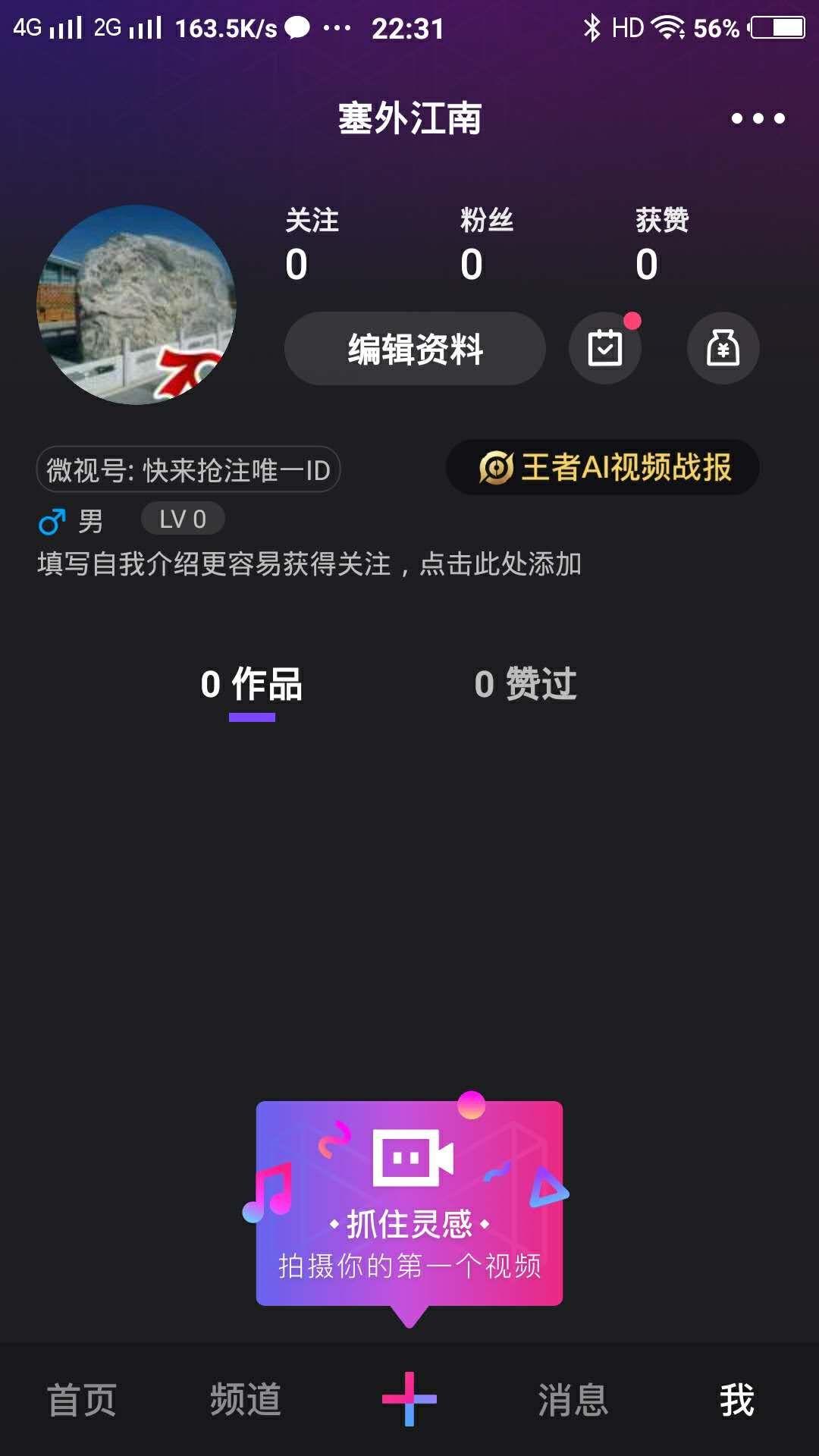 的自由任务 验收样图1