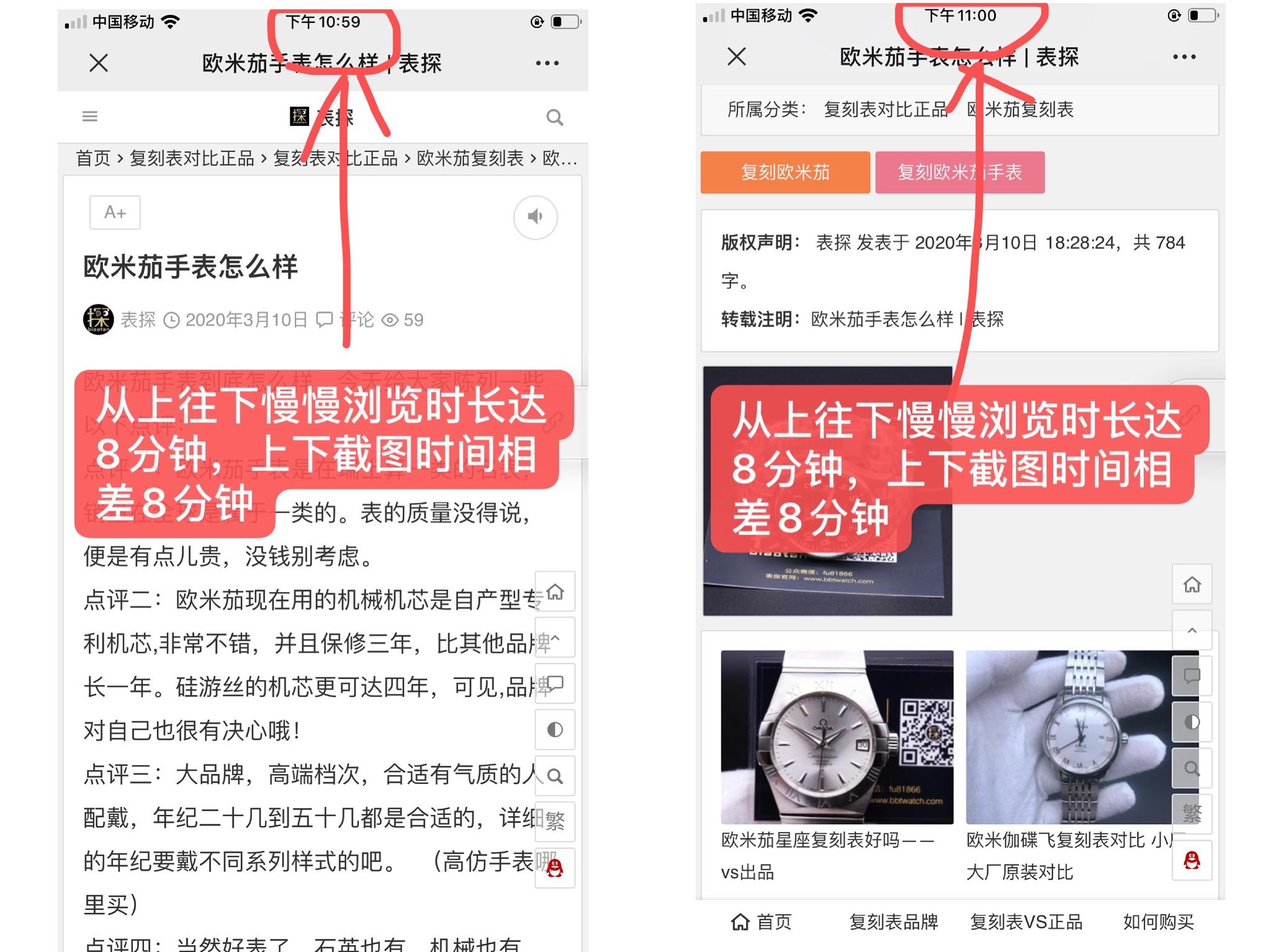自由任务 验收样图3