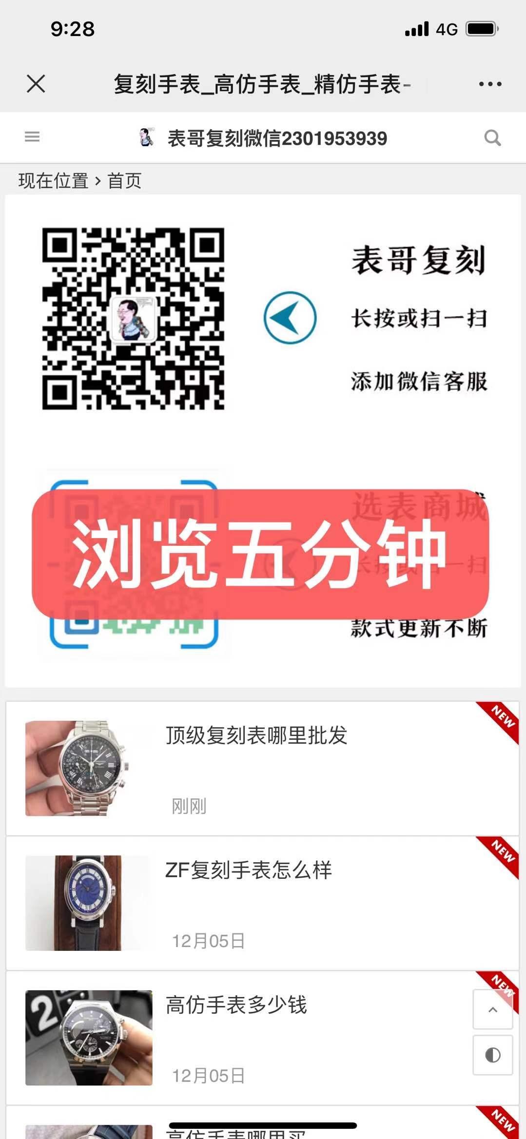 搜索 其他 复表 步骤图2