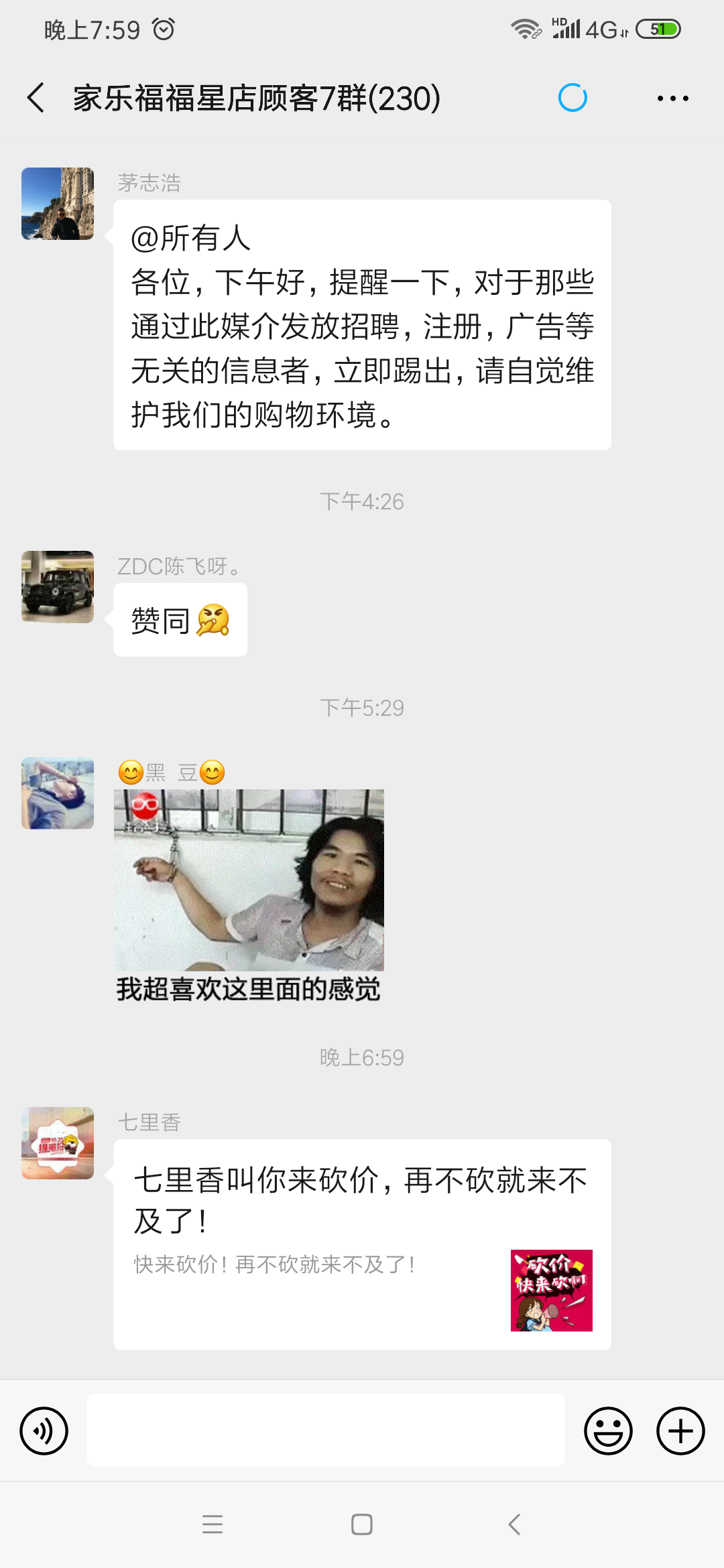 小猪的关注任务 验收样图1