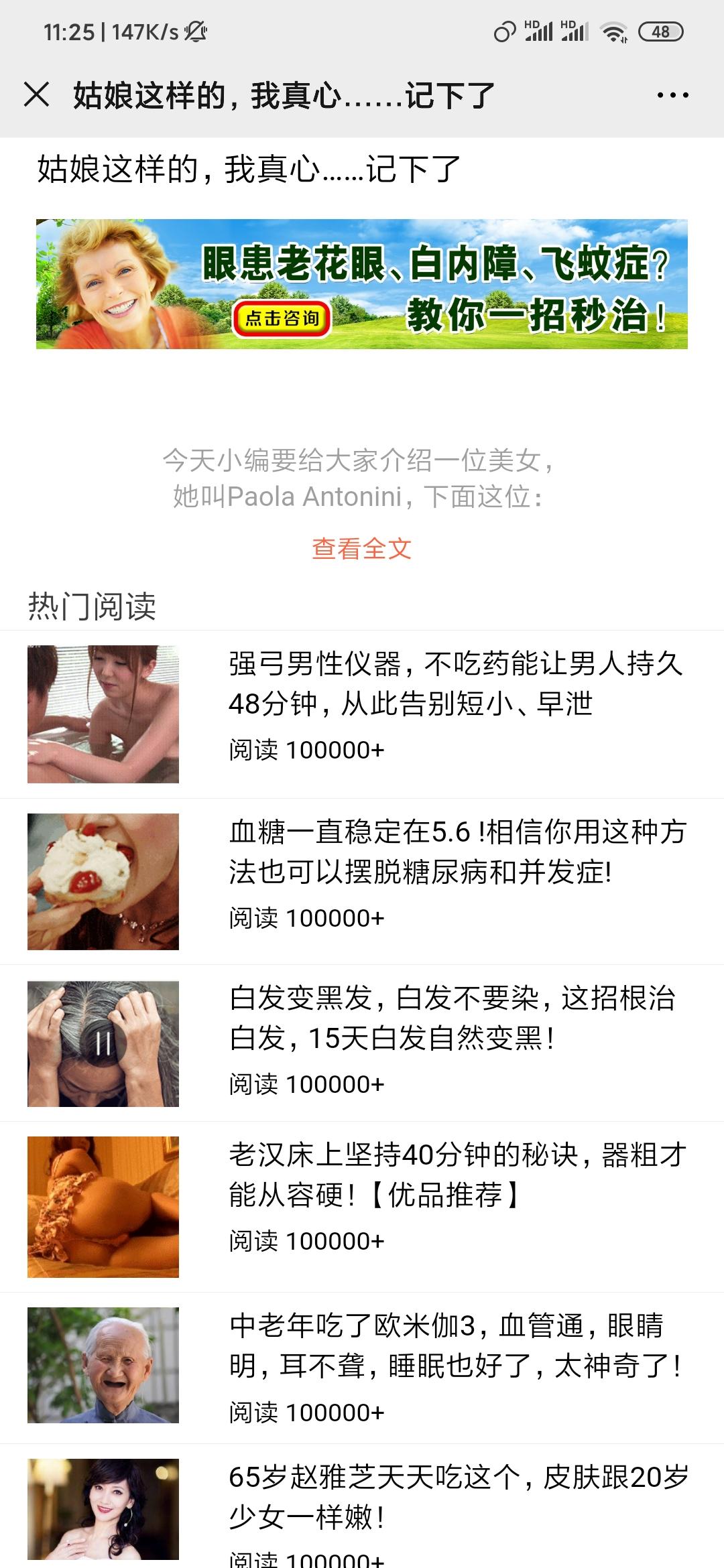 手机用户186****2775的点击任务 步骤图1