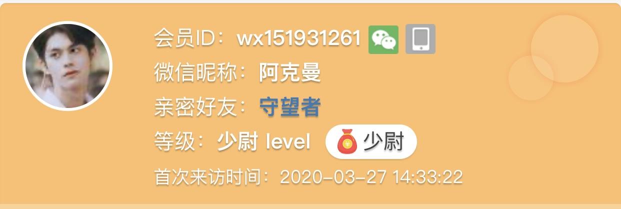 阿克曼的点击任务 验收样图1