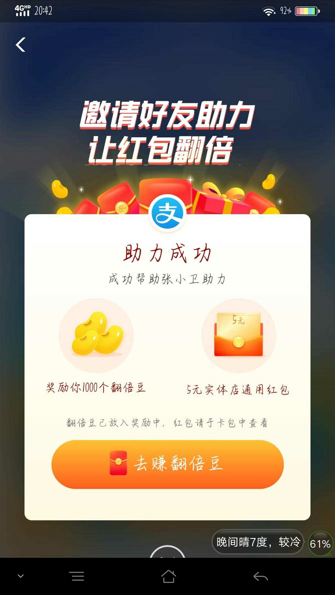 15136352599的点... 验收样图1