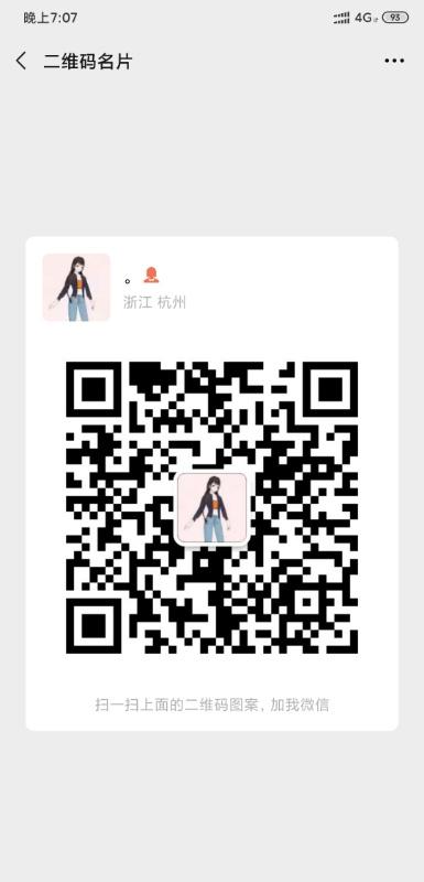 月下的点赞任务 步骤图1